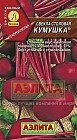 Семена. Свекла столовая «Кумушка», 3 г