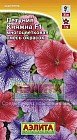 Семена. Петуния «Княжна F1», смесь, 10 шт