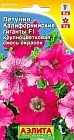 Семена. Петуния «Калифорнийские гиганты F1», смесь