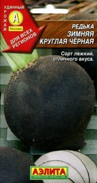 Семена. Редька черная «Зимняя круглая», 1 г