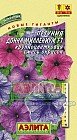 Семена. Петуния «Донна Миллениум F1», смесь, 10 шт