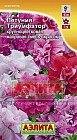 Семена. Петуния «Триумфатор», смесь, 10 шт