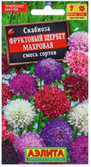 Семена. Скабиоза Махровая «Фруктовый щербет», 0,1 г