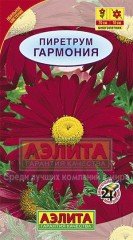 Семена. Пиретрум «Гармония», 0,2 г