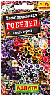 Семена. Флокс «Гобелен», смесь, 0,1 г