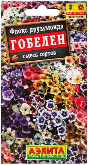 Семена. Флокс «Гобелен», смесь, 0,1 г