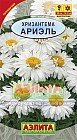 Семена. Хризантема «Ариэль», 0,1 г