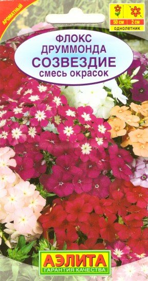 Семена. Флокс «Созвездие», смесь, 0,3 г