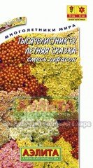 Семена. Тысячелистник F2 «Летняя сказка», 0,05 г