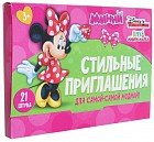 Стильные приглашения «Минни Маус»