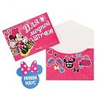 Подарочный конверт с открыткой «Для модной штучки»