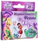 Настольная игра «Играем вместе с Феями»