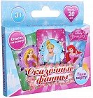 Настольная игра «Сказочные фанты»
