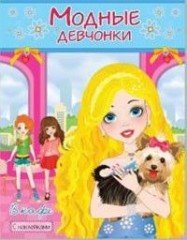 В кафе