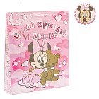 Пакет ламинат вертикальный «Самой красивой малышке», Дисней Беби, 31 х 40 см