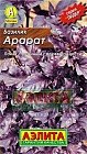 Семена. Базилик «Арарат», 0,3 г