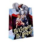 Пакет подарочный с фигурной ручкой «Ты супер! Ты герой!»