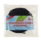 Капельная лента «Доляна», 25 м