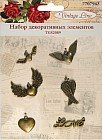 Набор декоративных элементов