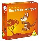 Игра настольная «Веселые кенгуру»
