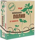 Капельный полив «Жук» от ёмкости