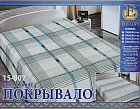 Двустороннее стеганое покрывало из искусственного шелка «Elegant» (рис. 15-007, 2 спальное, размер 180х220)