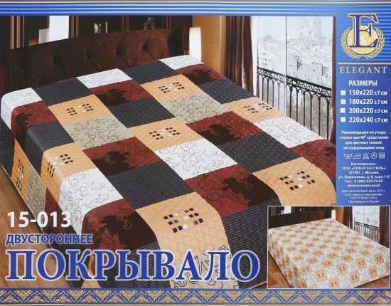 Двустороннее покрывало «Elegant» (200х220 см)