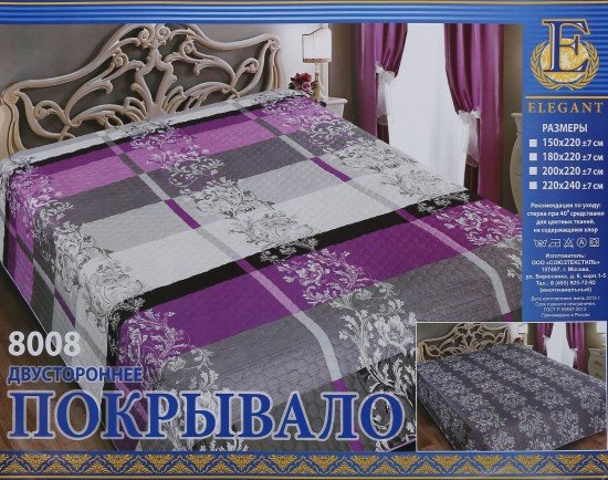 Двустороннее покрывало «Elegant» (200х220 см)