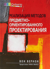 Реализация методов