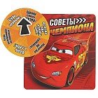 Магнит - рулетка «Советы чемпиона»