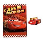 Открытка с резиновым магнитом «Ты лучший!»