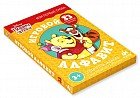 Игровой алфавит. Винни и его друзья