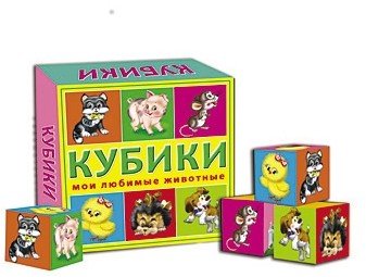 Кубики пластиковые «Мои любимые животные»