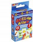 Игра карточная «Ас-со-ци-а-ци-и»