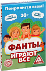 Настольная игра для всей семьи «Фанты»