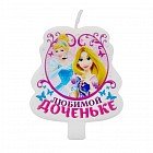 Свеча в торт «Любимой доченьке», Принцессы