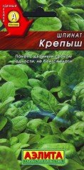 Семена. Шпинат «Крепыш», 2 г