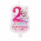 Свеча в торт «С днем рождения!», цифра 2, Холодное сердце