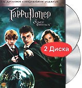 Гарри Поттер и Орден Феникса (2 DVD) | Warner Brothers