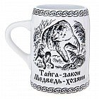 Кружка пивная «Тайга - закон», 500 мл
