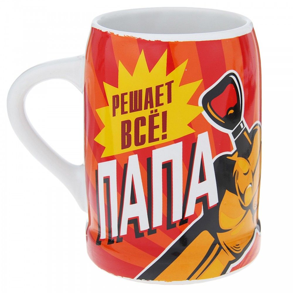 Кружка пивная «Папа», 500 мл