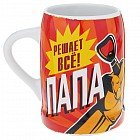 Кружка пивная «Папа», 500 мл