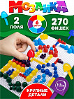 Мозаика круглая, 270 элементов
