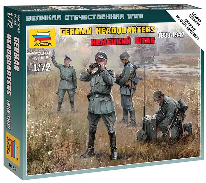 Сборная модель «Немецкий штаб 1939-1942» | ВОВ | Звезда