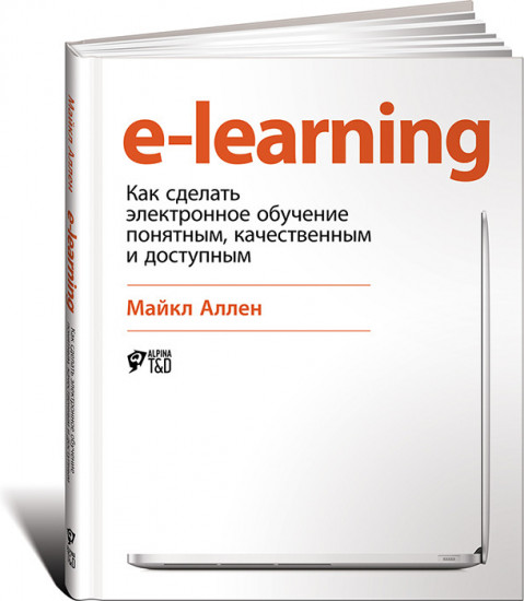 E-learning