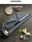 Половник из нержавеющей стали