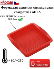 Форма для выпечки