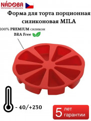 Форма для торта
