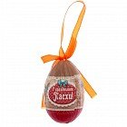 Яйцо-подвеска пасхальное «С праздником Пасхи!»