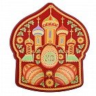 Пасхальная подставка под 3 яйца «Пасха красная»